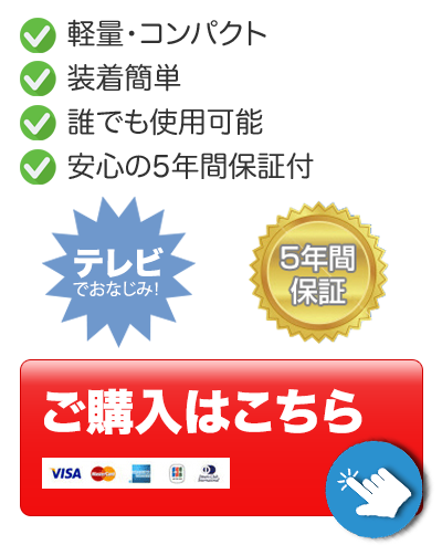 避難ハッチ改修無料見積りボタン
